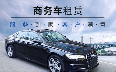 北京汽车租赁公司转让-公司车牌指标怎么转让？