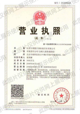营业执照出售多少钱？最新价格解析-营业执照买卖价格及注意事项详解