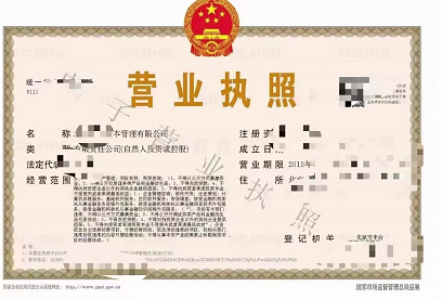 北京市投资公司转让全攻略-如何合法高效地进行北京市投资公司转让